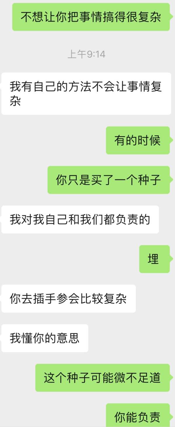 女友男同事和女友走得近，我该怎么办-恋爱区-虎扑社区