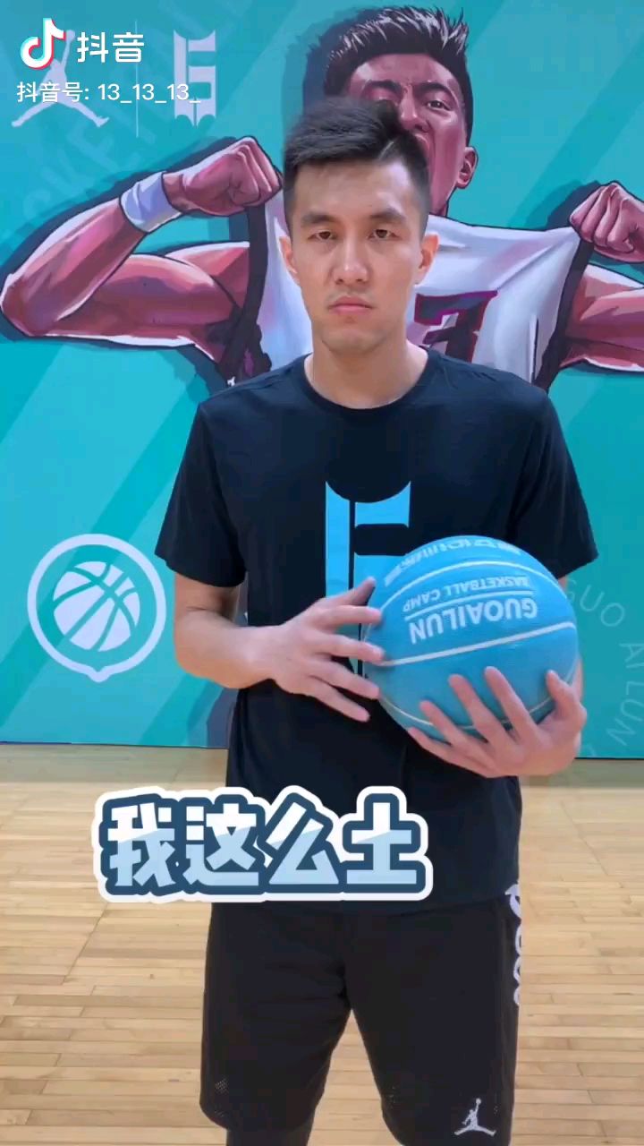 主持人于欢东北姑娘真的可爱