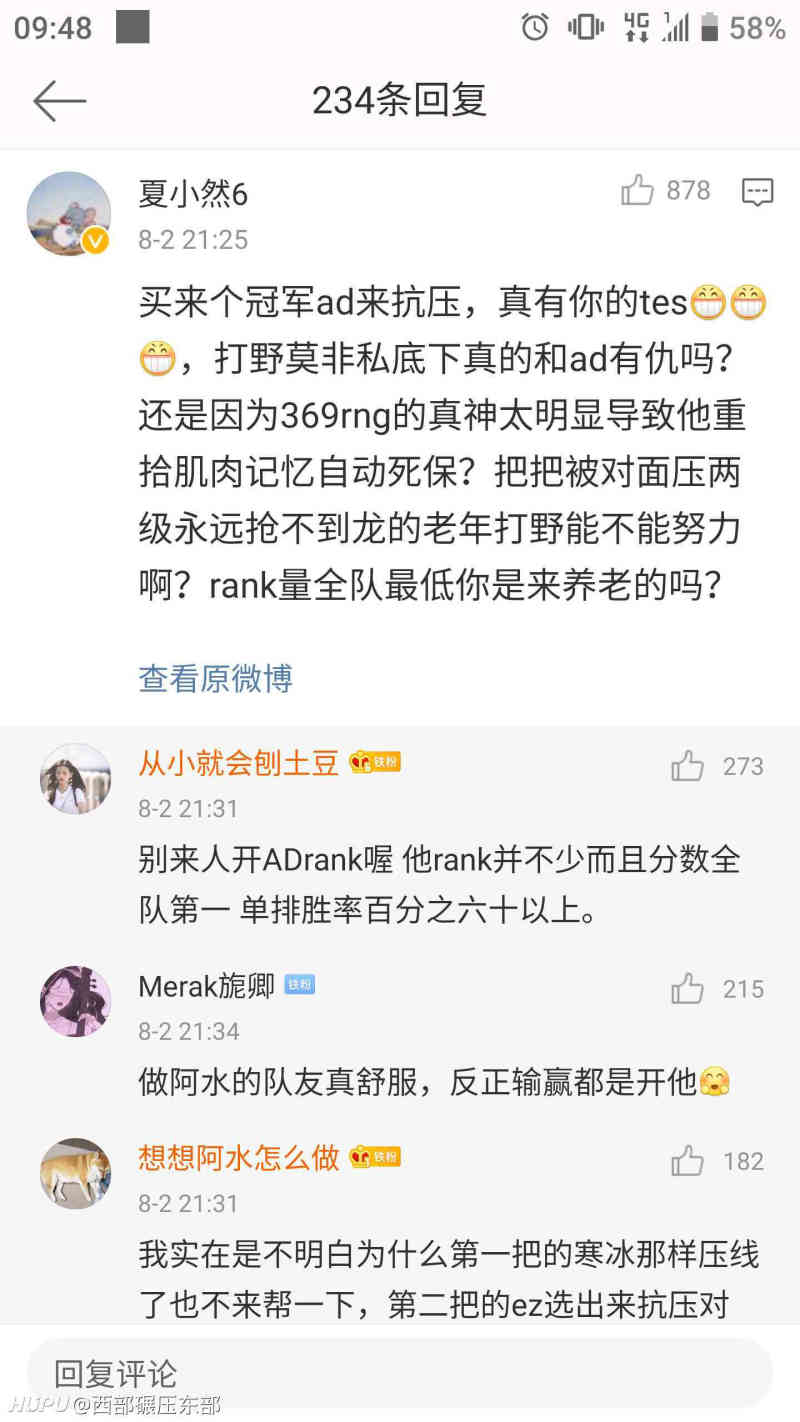 不懂就问 Karsa的rank量是滔博最少的吗 虎扑