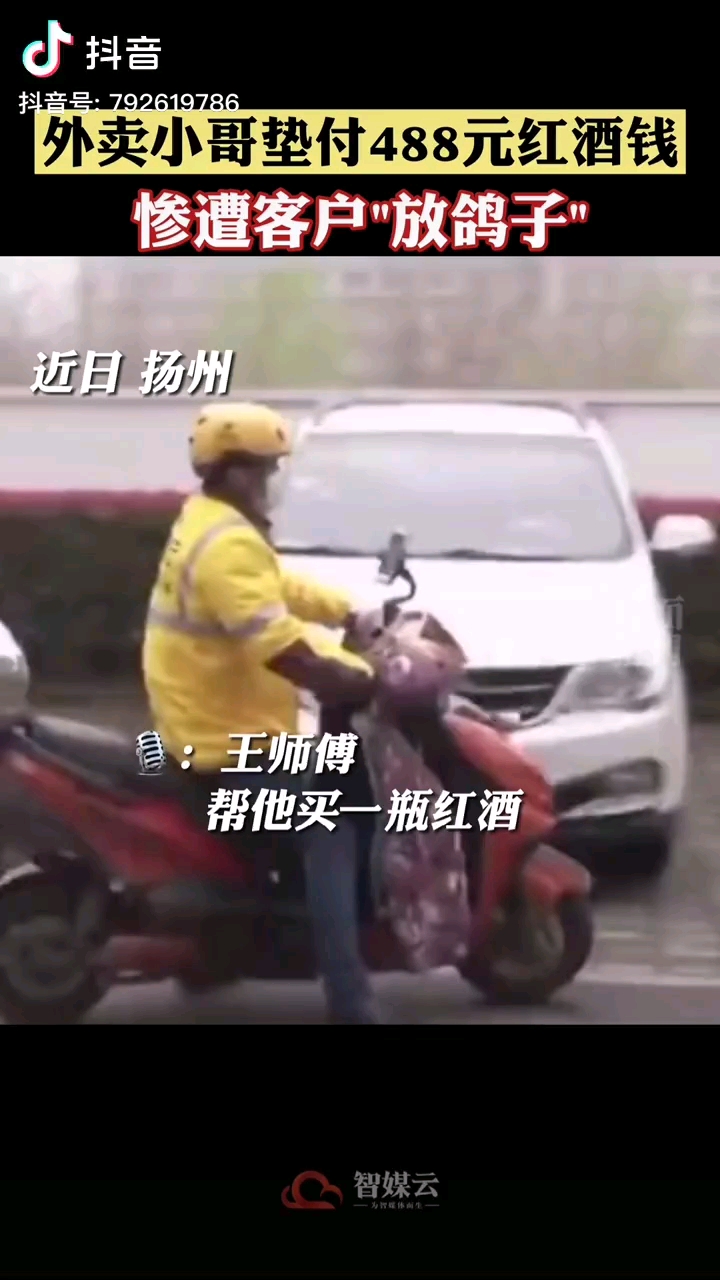 video-poster