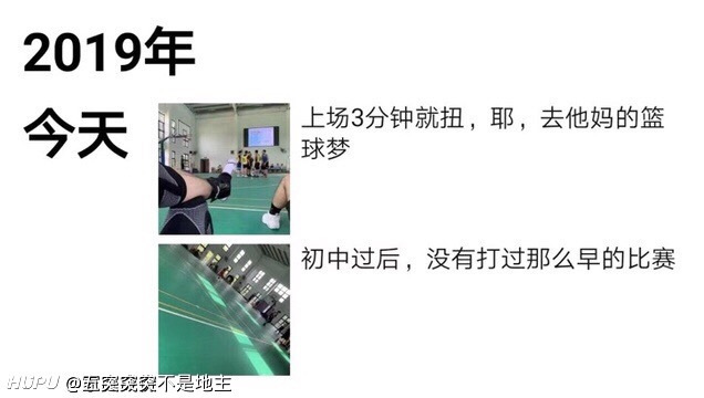 打完球左腿大腿外侧肌肉酸痛怎么办 虎扑