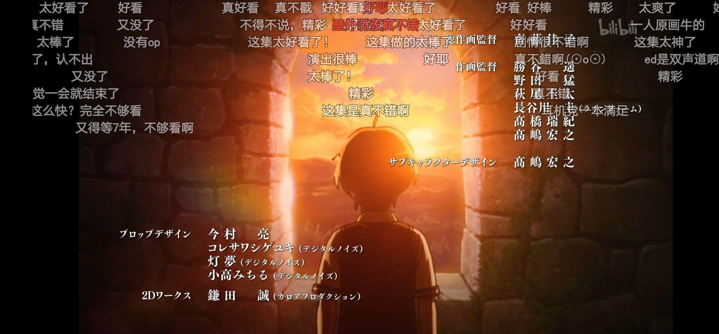 无职转生的第五集改编得还算不错啊 虎扑