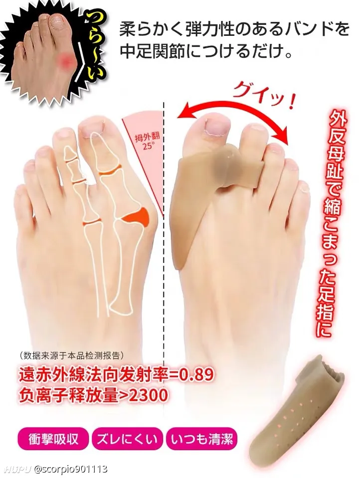 所以朋友们看看自己到底是脚宽还是大脚趾外翻 装备咨询问答 虎扑社区