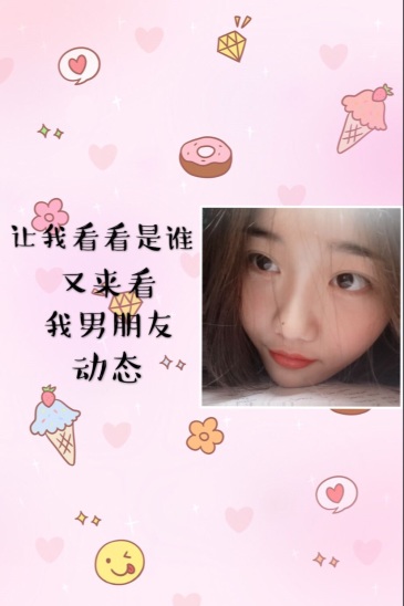 怎么给我摊上了这种女朋友啊,服了
