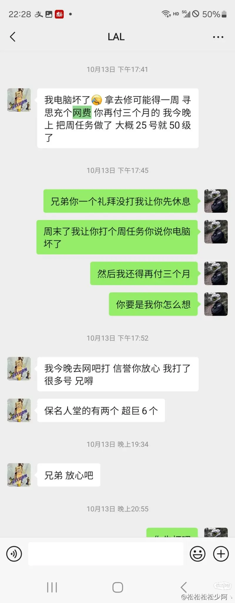 拜仁对努贝尔没决心，重视铃木彩艳/维尔布鲁根为球队新二门