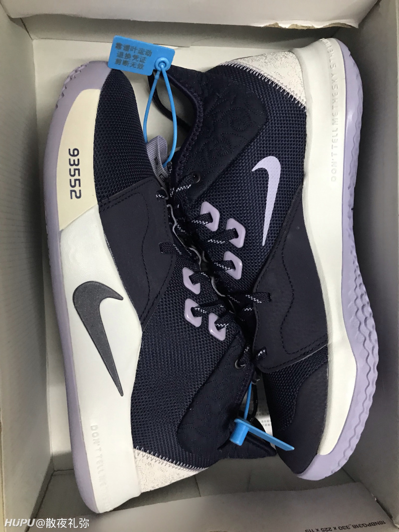 各位吴彦祖们,求帮忙鉴定这双pg3母亲节!感激!