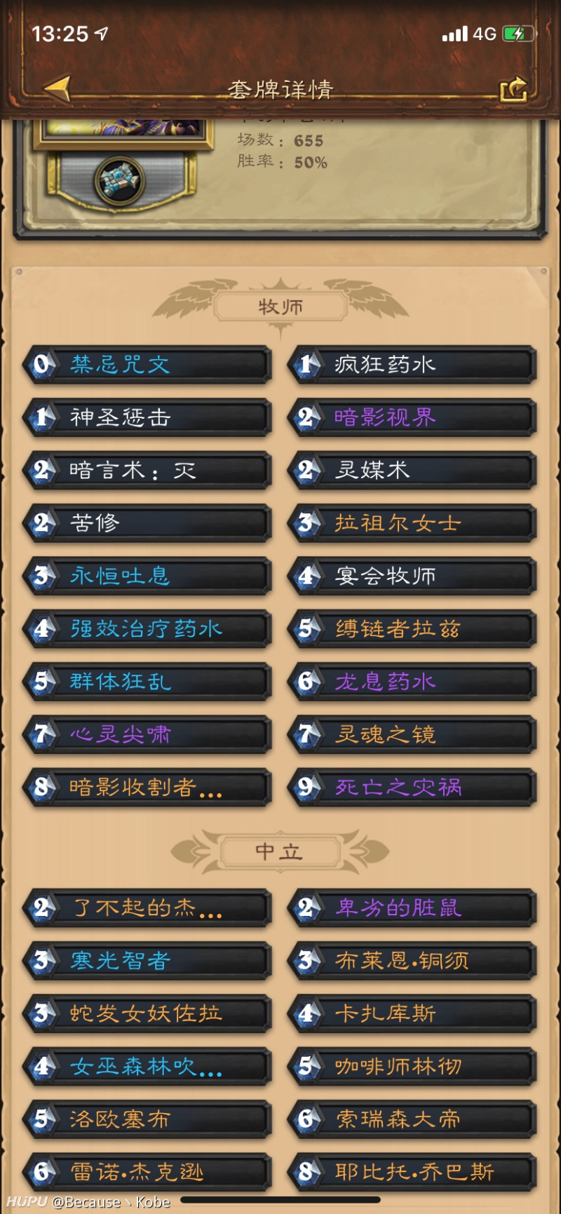 有生之年能上到传说吗 虎扑 有生之年能上到传说吗 虎扑