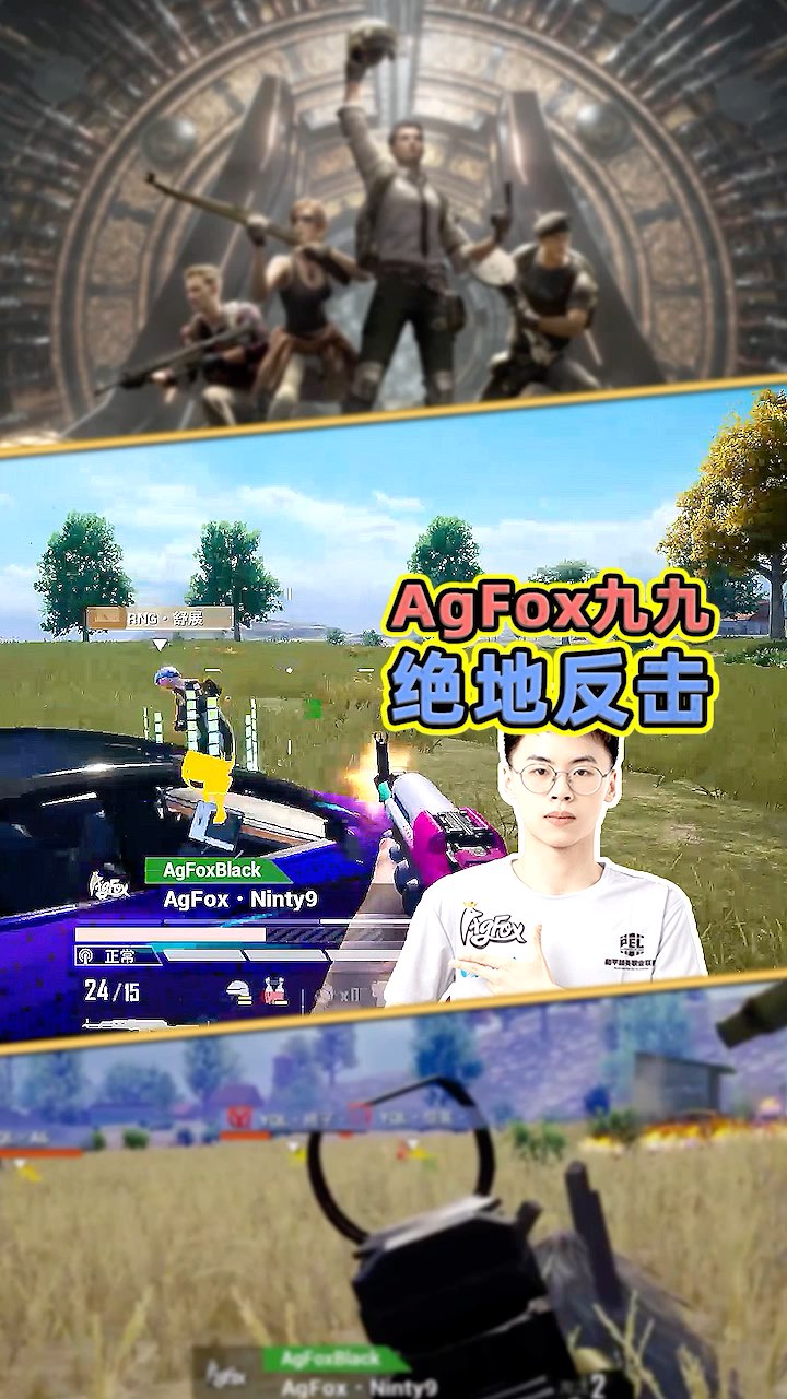 和平精英-虎扑社区