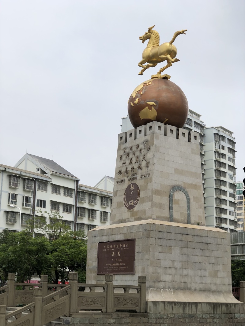 jr们,你们所在的城市有马踏飞燕(立马滚蛋)雕塑?