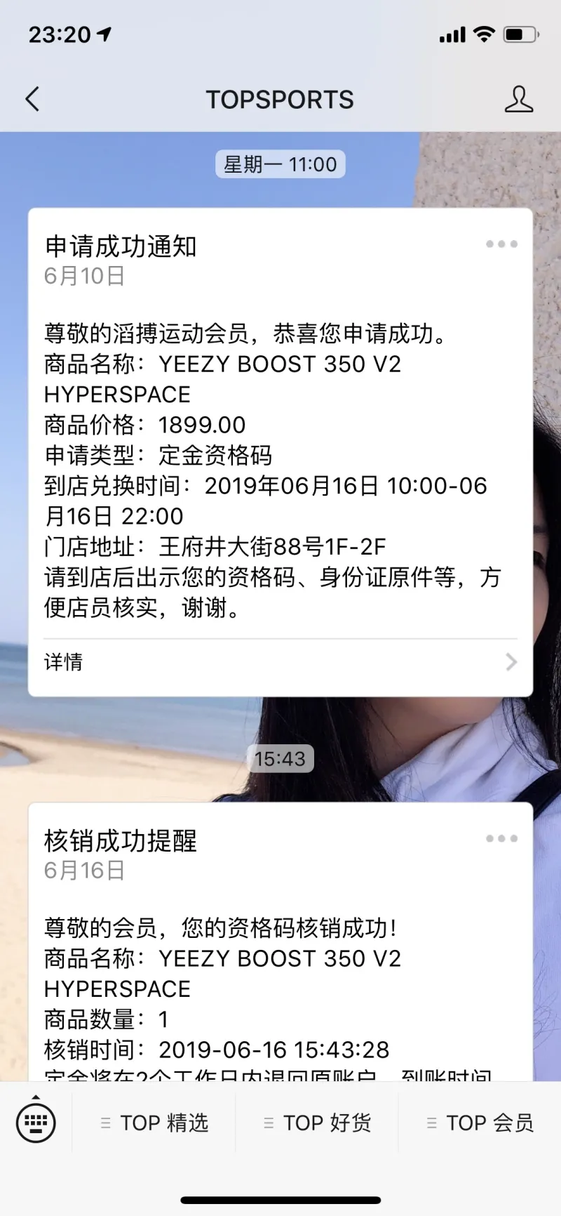 YEEZY BOOST 350 V2 HYPERSPACE Online Release