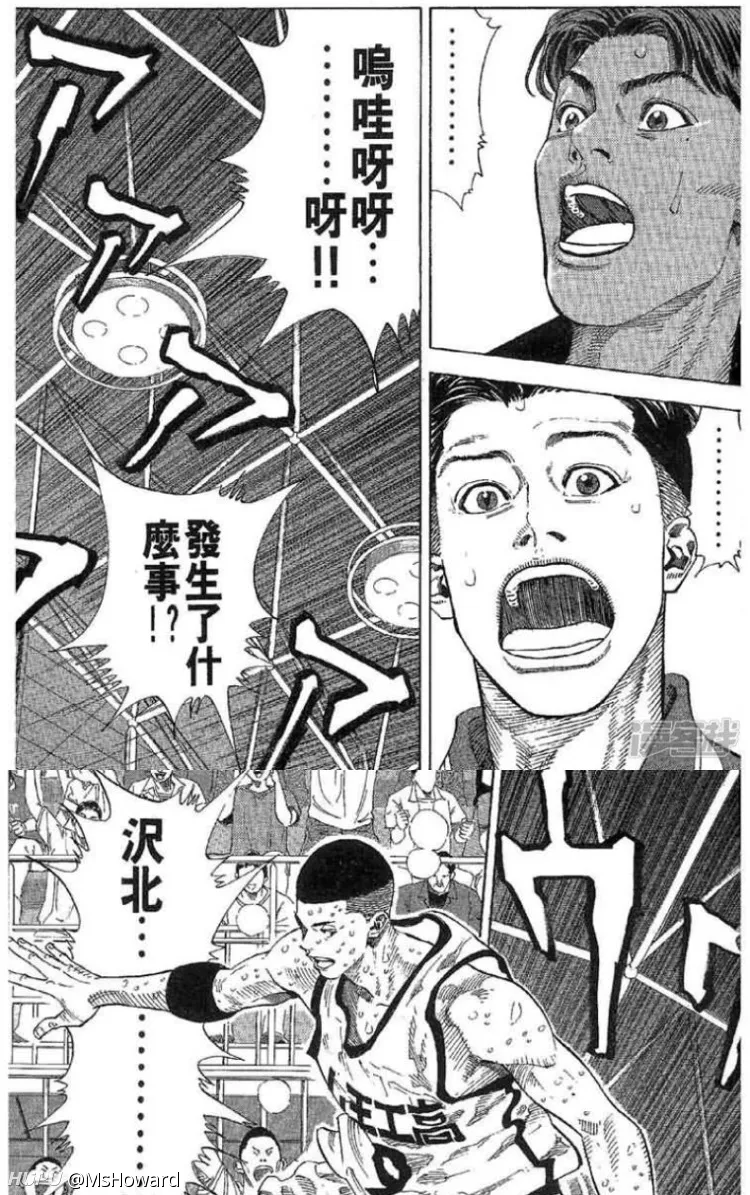 灌篮高手 山王的实力设定 Acg区 虎扑社区