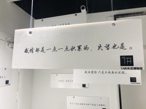 日常丧 用一句你喜欢的歌的歌词或者诗句形容前女友吧 虎扑