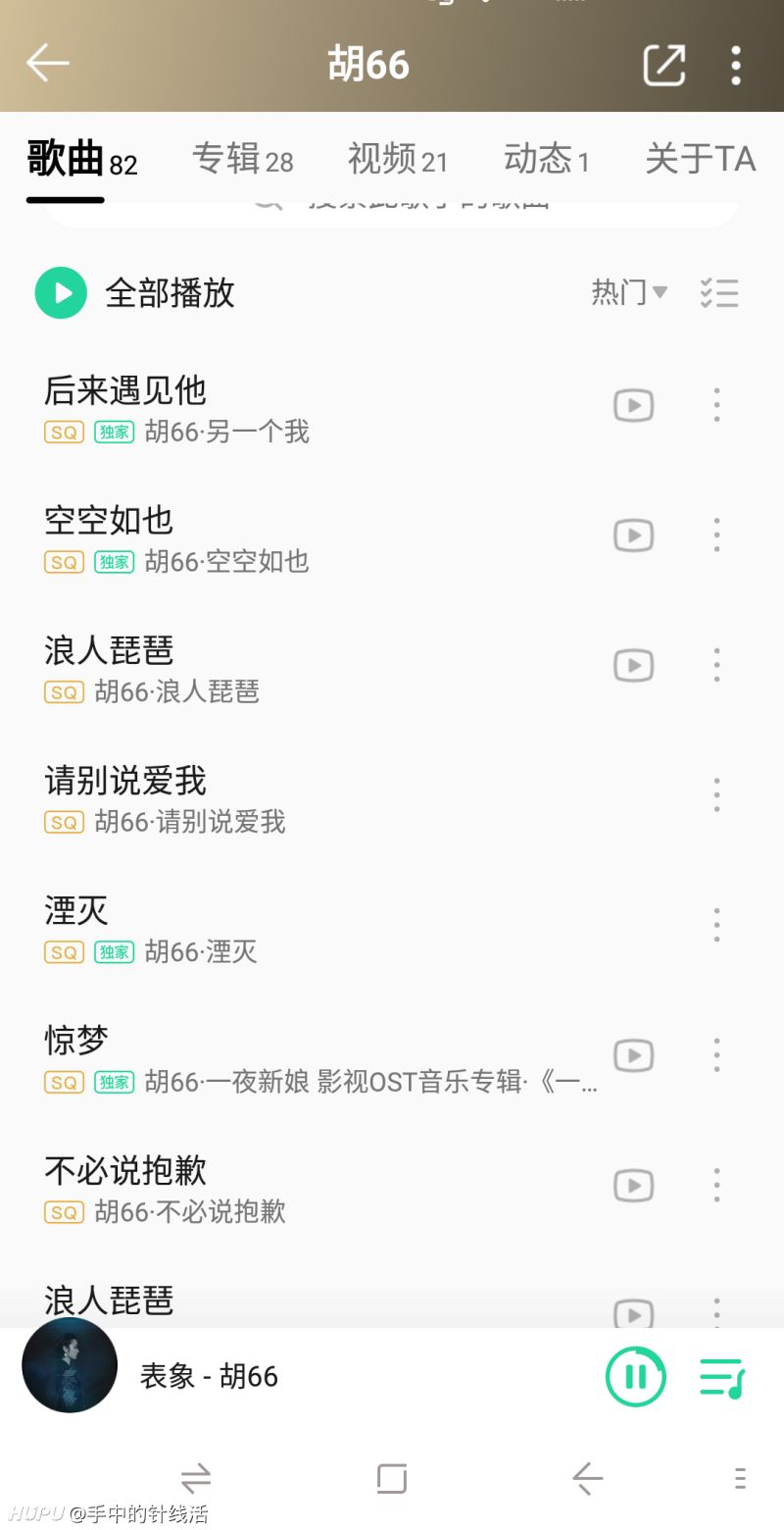 胡66是什么水平的歌手 虎扑 胡66是什么水平的歌手 虎扑
