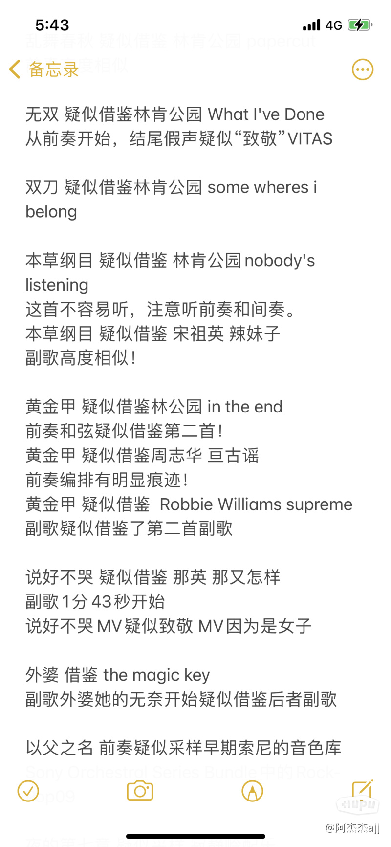 周杰伦这些首歌是否有 借鉴 采样 外国歌 虎扑