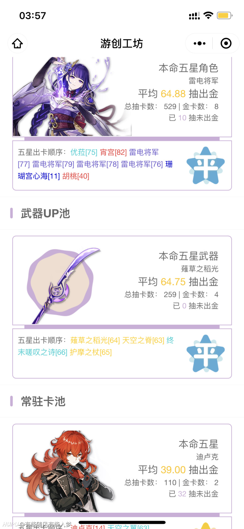 兄弟萌别碰武器池 虎扑