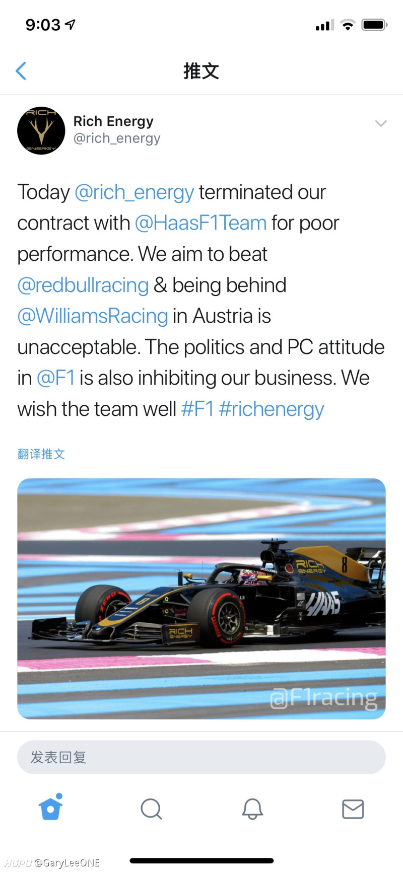 rich energy官方宣布终止哈斯车队的赞助合同