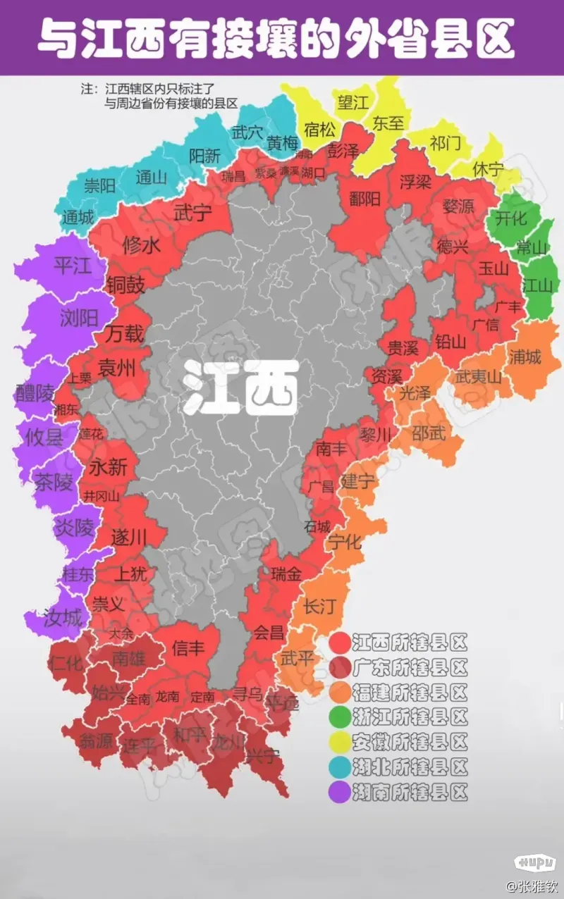 你覺得與江西接壤的哪個縣、市最牛？
