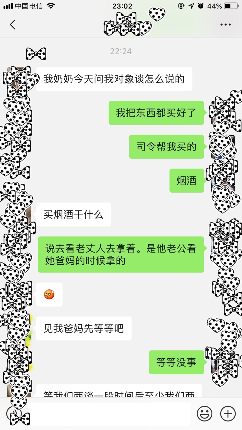 就是想问下她对我什么态度 我是个不善言辞的人 虎扑 就是想问下她对我什么态度 我是个不善言辞的人 虎扑
