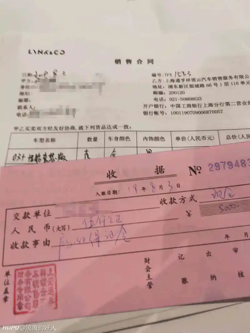 在车区你要怎么才能证明是自己的车