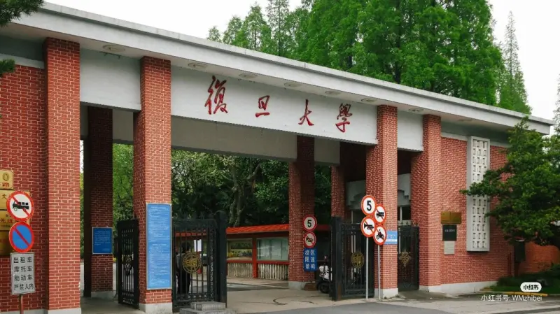 清北復交已經是中國最高學府的代名詞了吧？