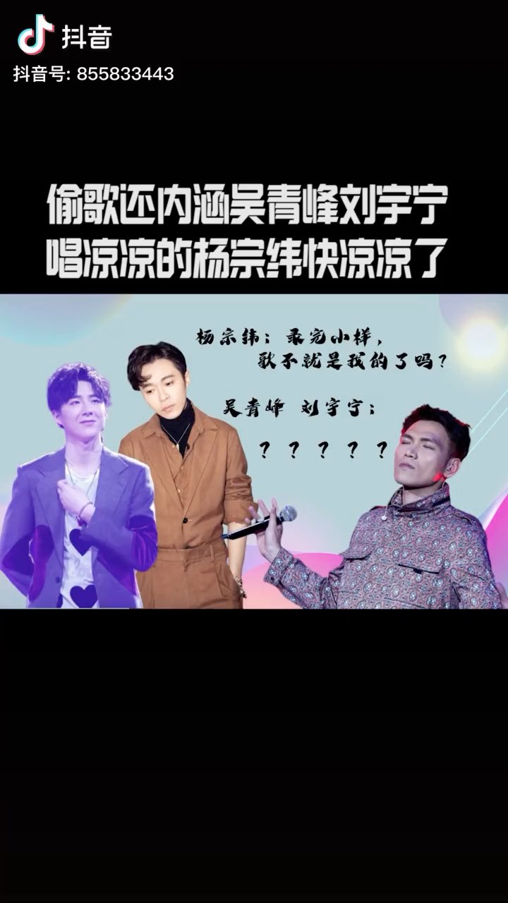 人设炸裂杨宗纬发微博侮辱苏打绿吴青峰事件完整回顾