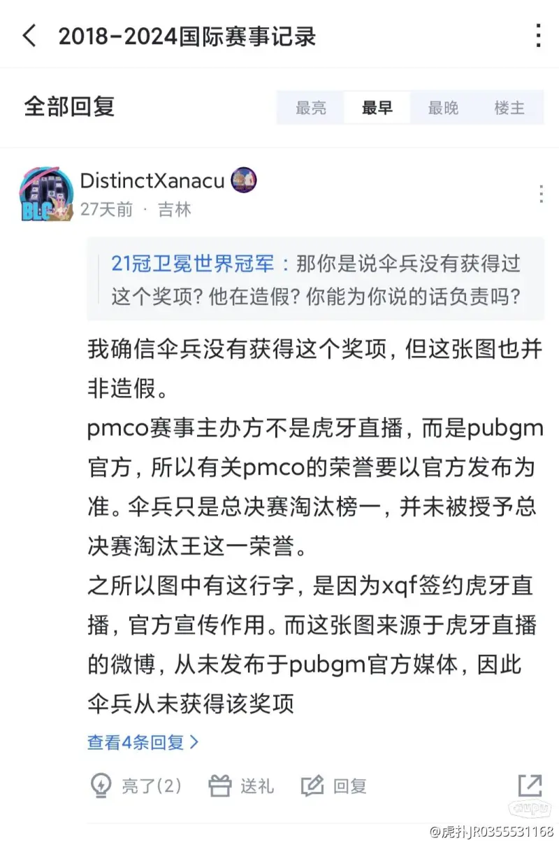 多特官方离别吉滕斯：五年黄黑生计已完毕，祝你未来好运