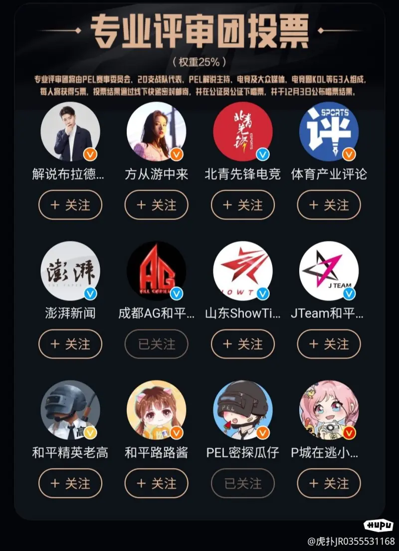 🫣原来只是想专心踢球？恩佐11月6场1球6助，分居前16场仅1助攻