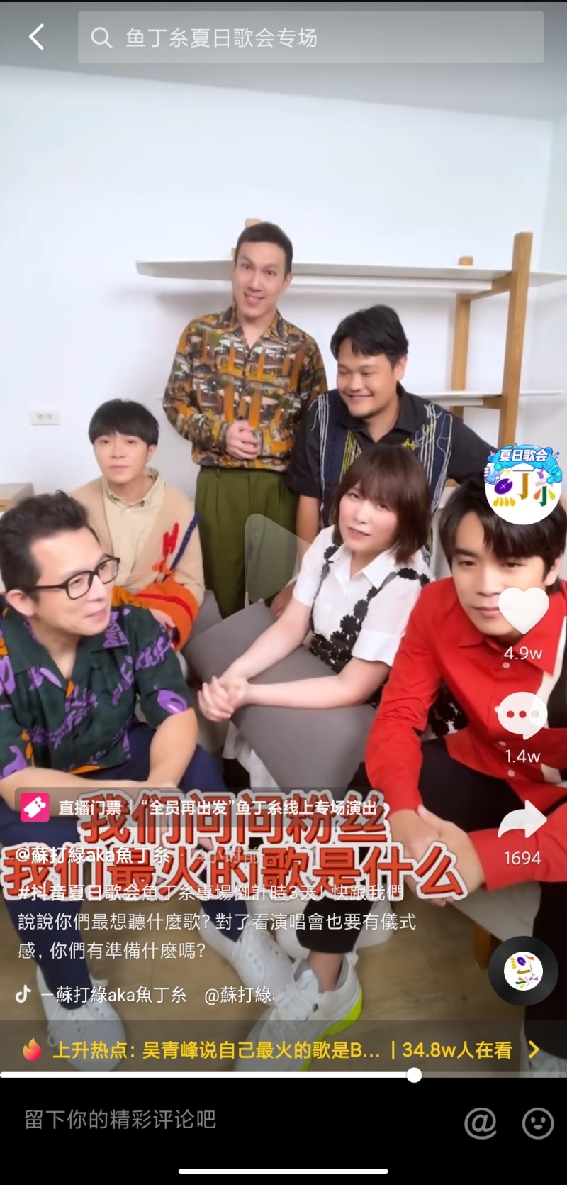 吴青峰唱的 起风了 是不是比周深好 虎扑