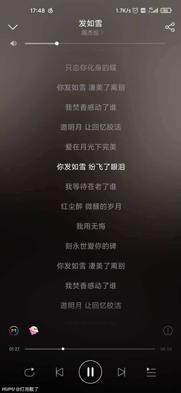 [30天推歌挑战]day22 推荐一首你最喜欢的古风歌曲 发如雪