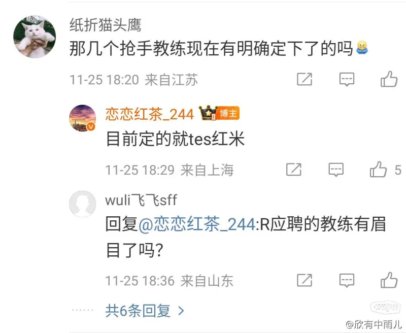 蒙托利沃：孔蒂需求偶然给候补球员时机，他没给其他球员信赖