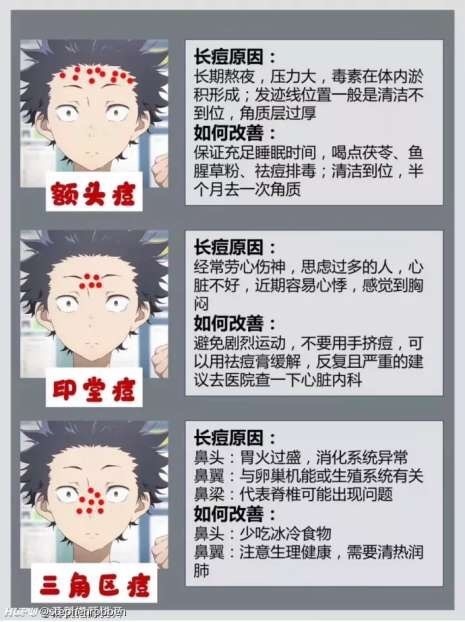 杀人书叠起来 虎扑