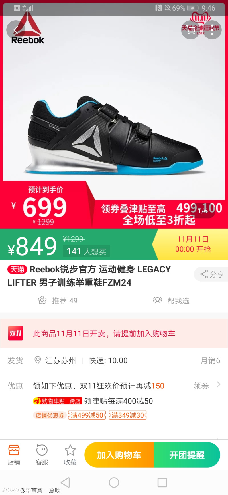 深蹲鞋有没有彦祖了解的 虎扑