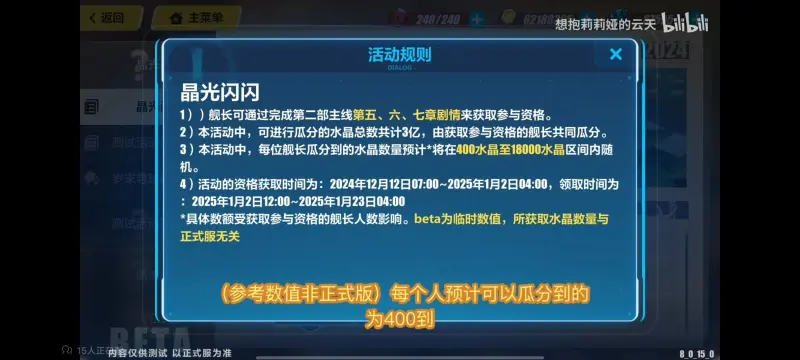 莱比锡官方：因肌肉问题，克洛斯特曼将不会随队前往米兰城