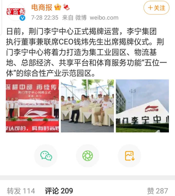 中国李宁 世界第一 虎扑