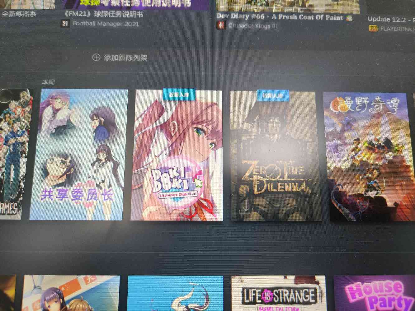 兄弟们,steam上有没有什么好玩的后宫游戏啊_虎扑