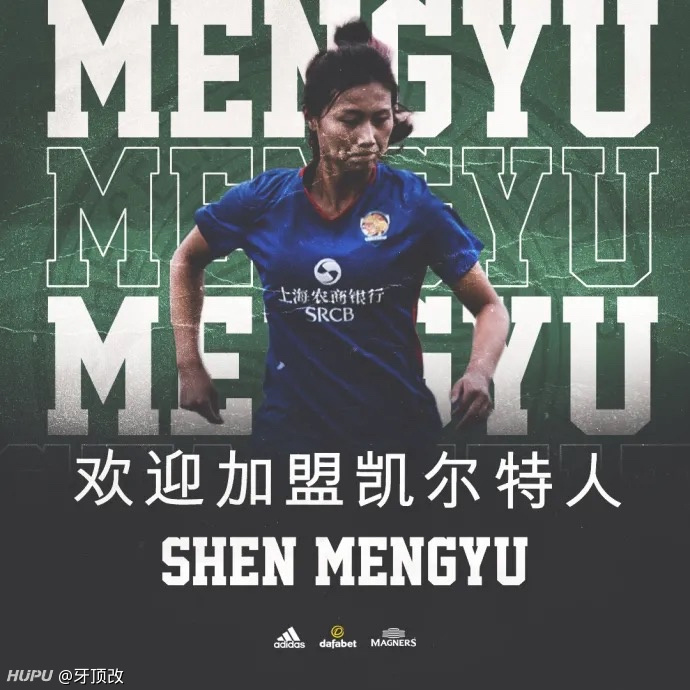 不懂就问 现在日韩女足在欧洲女足联赛踢球的多吗 也和男足一样那么多人吗 虎扑