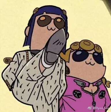 各位大佬能不能给我分享些jojo的沙雕图或骚图