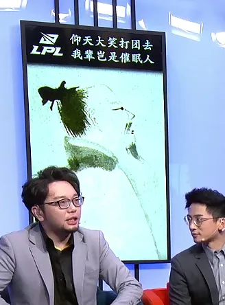 仰天大笑打团去 我辈岂是催眠人 英雄联盟 虎扑社区