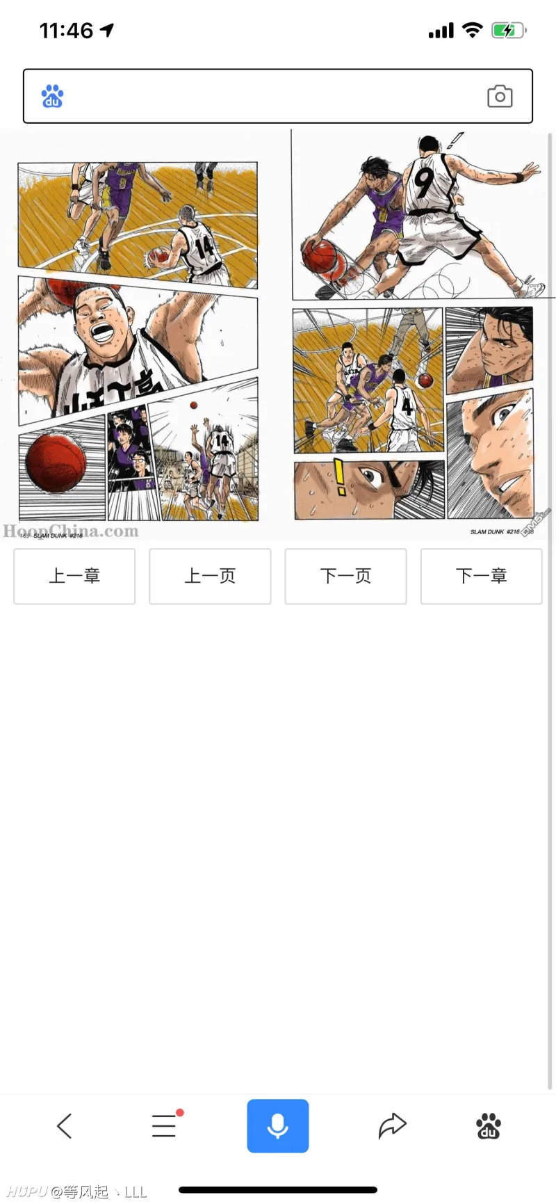 有一说一 山王松本稔的实力应该被大大高估了 Acg区 虎扑社区