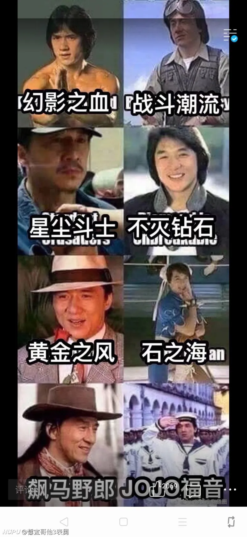来感受一下 日本吴京 荒木飞吕彦的盛世美颜吧 第2页 步行街主干道 虎扑社区