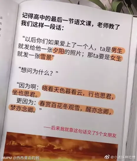 喜欢的女生早上问好给我发朝霞的图片我应该怎么回 热备资讯