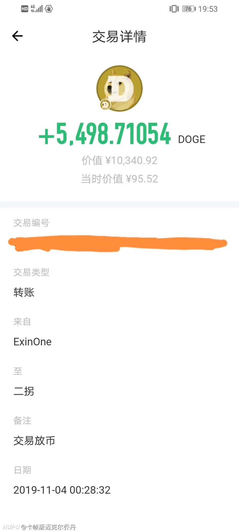 现在是入手狗狗币的最佳时候