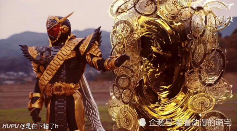 庆贺吧,帅气的崇皇时王!