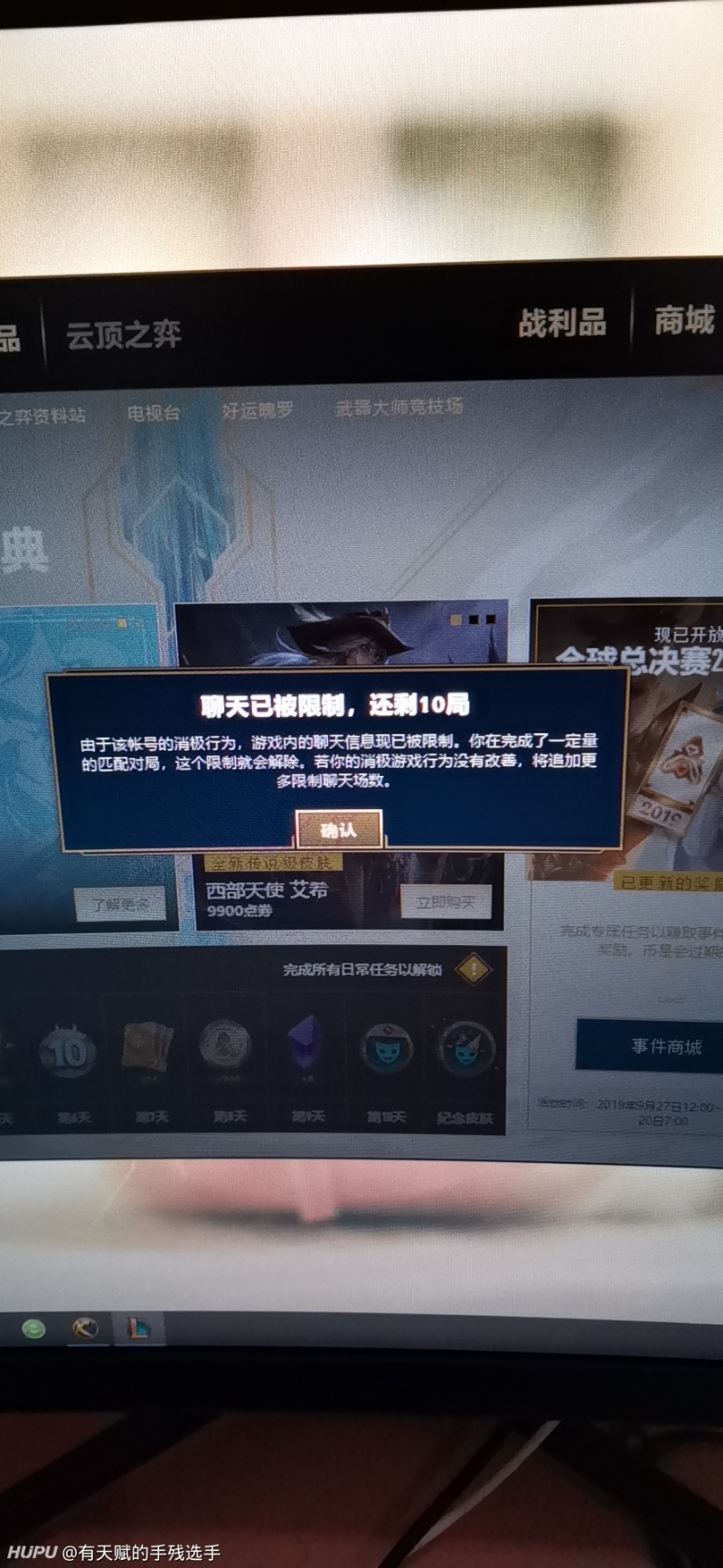 我发现了 铁汁们!