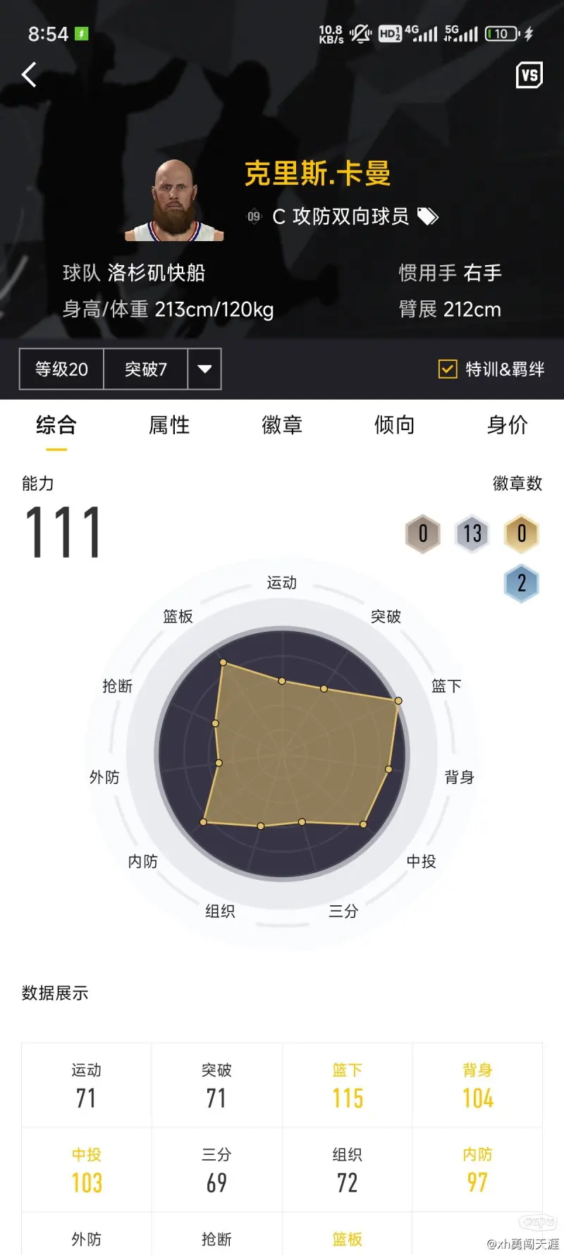 总算轮到我了！我是武汉eStarPro.花海，JRs有什么想问的？