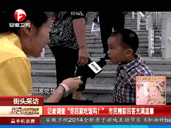 333_250gif 动态图 动图