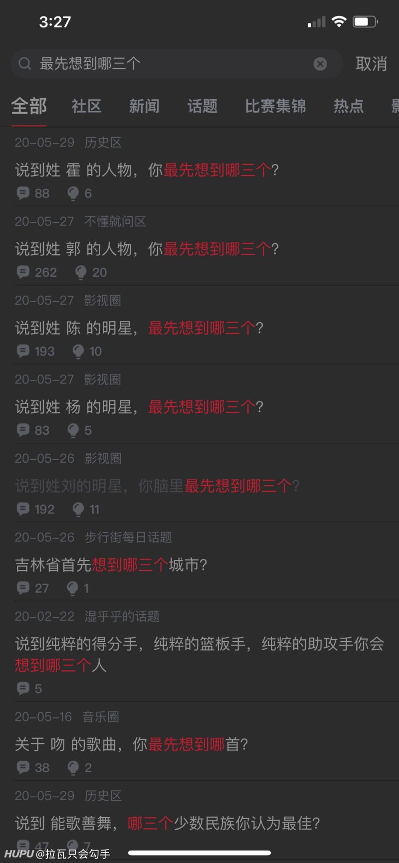不用哪三个 日本名山知道够三个吗 虎扑 不用哪三个 日本名山知道够三个吗 虎扑