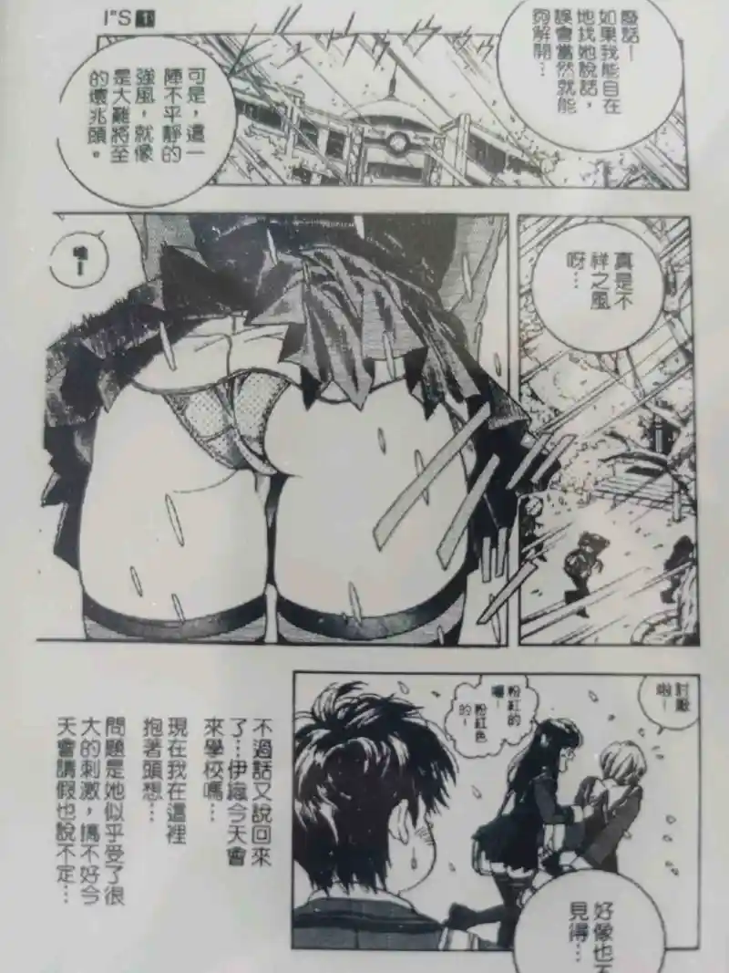 桂正和在jump的漫画家里属于什么水平 Acg区 虎扑社区