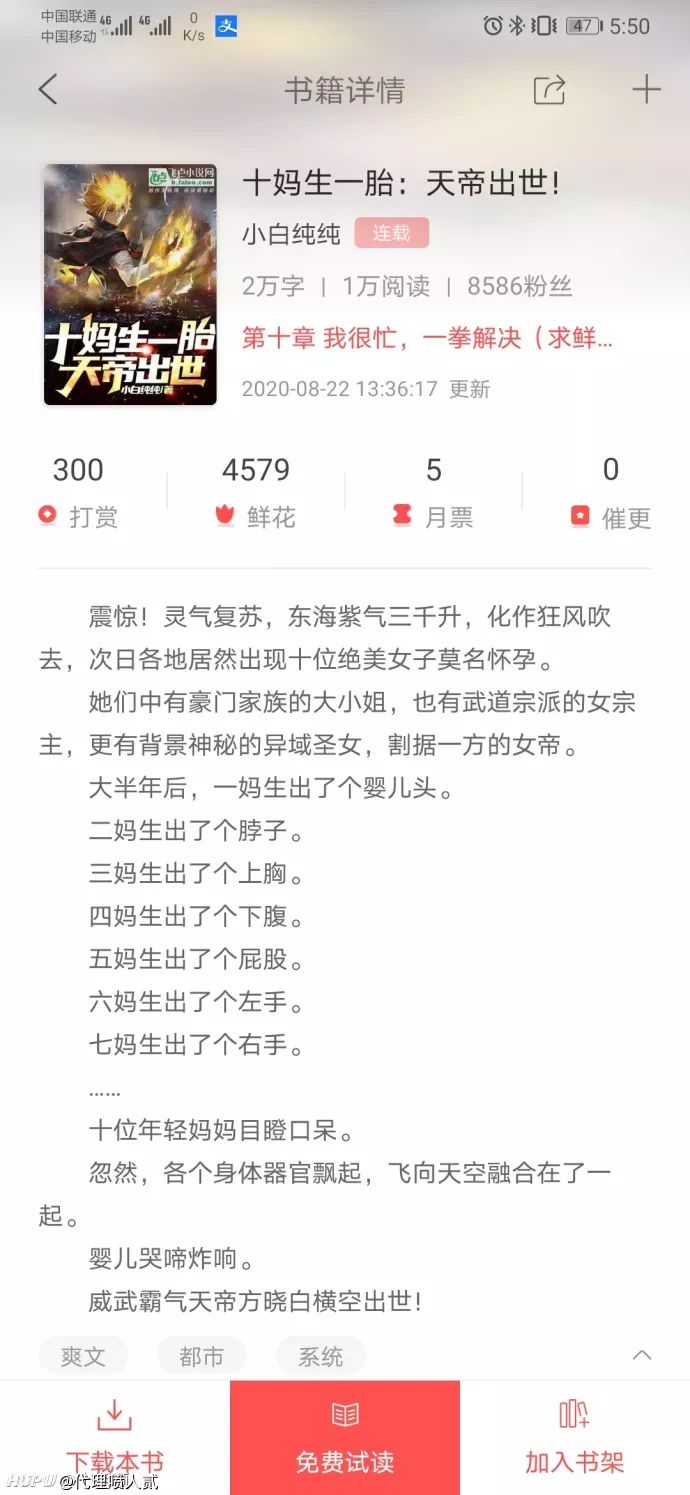 十妈生一胎哈哈哈就尼玛离谱 虎扑