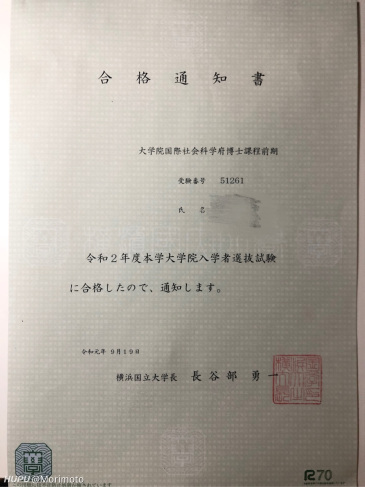 虎扑